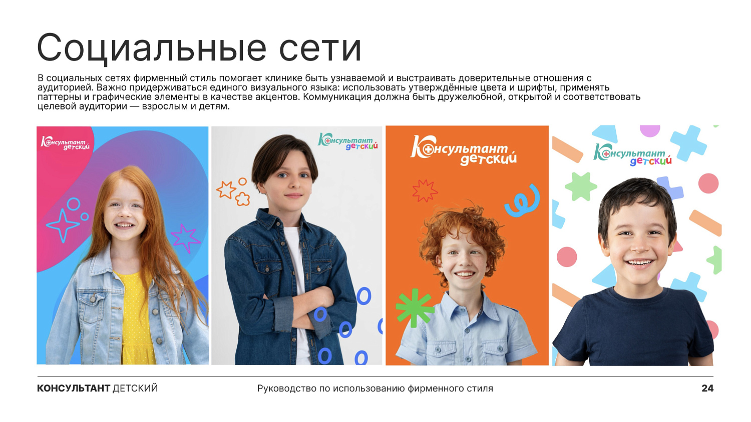 градиентные переходы в дизайне, Tovari Sans шрифт